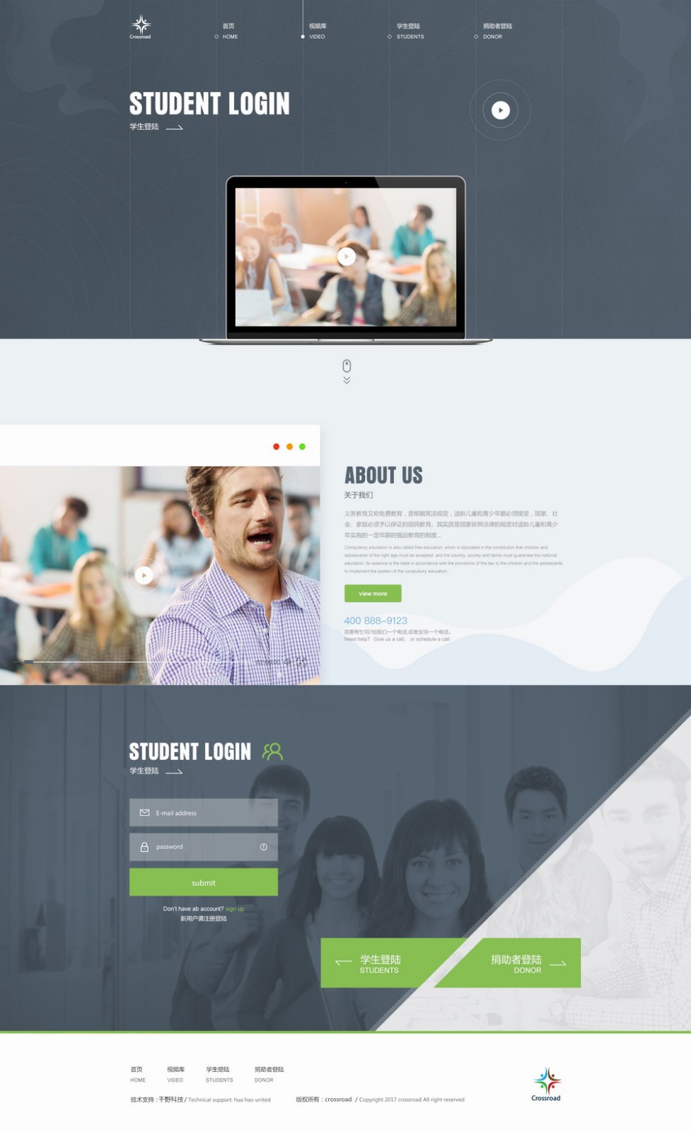 ATA对外教育_案例