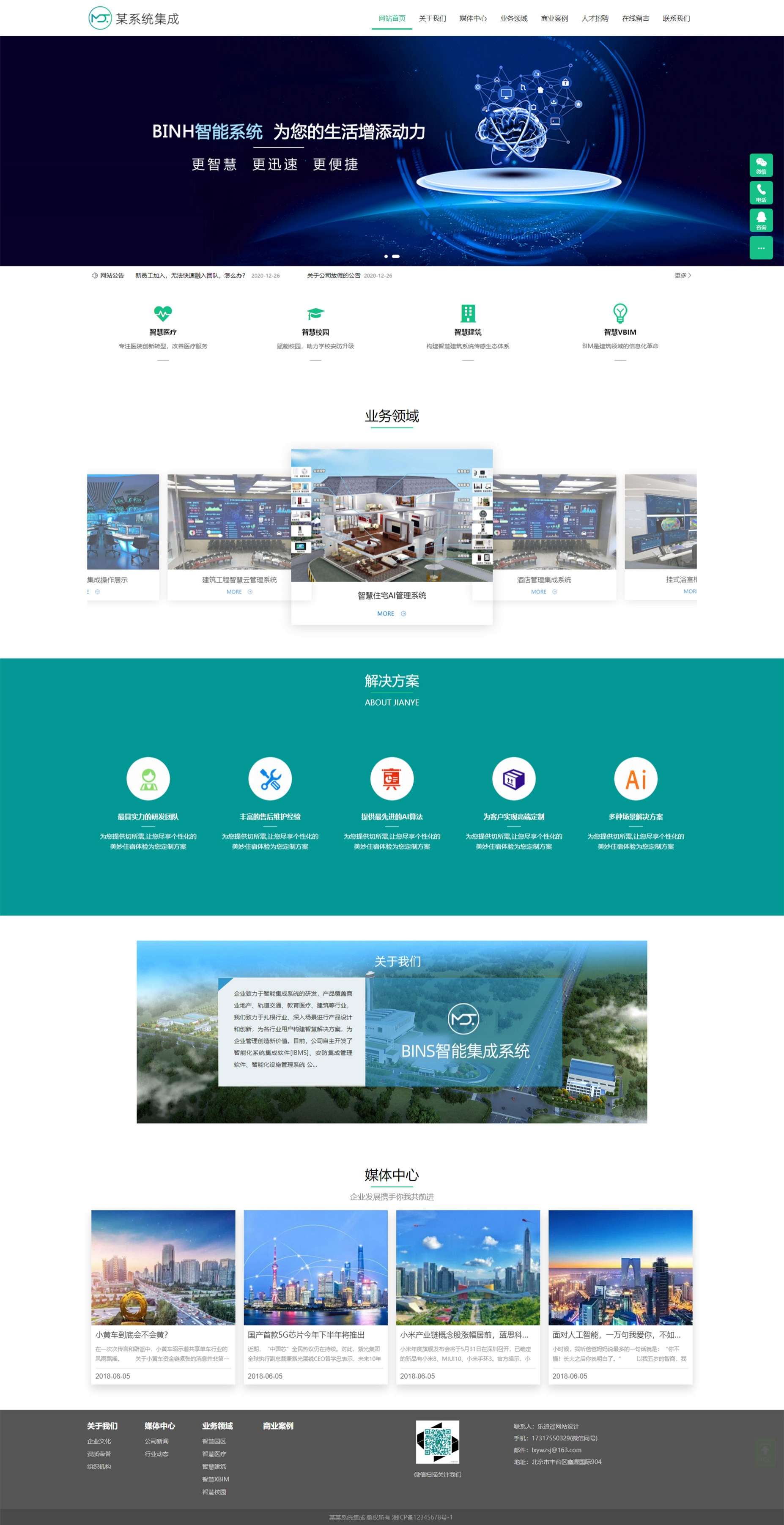 科技集团-LXY1-21