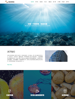 某某生物科技 0445